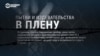 "Ставили на колени и говорили: "Мы вас сейчас расстреляем". Украинки Виктория и Людмила рассказывают, что с ними было в российском плену