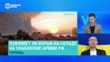 Военный эксперт Владислав Селезнев – о взрыве боеприпасов на складе в Торопце